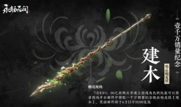 永劫无间赏金令最新爆料,神秘赏金猎人登场，全新游戏玩法即将解锁！